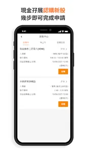 GoTrade screenshot 19