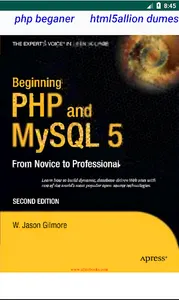 LEARN PHP screenshot 1