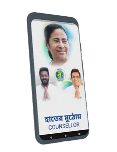 My Councillor screenshot 11