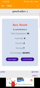 RudraS 29 - The Learning App screenshot 0