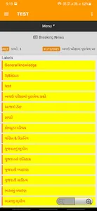 RudraS 29 - The Learning App screenshot 3
