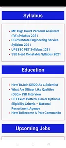 Government Jobs screenshot 1