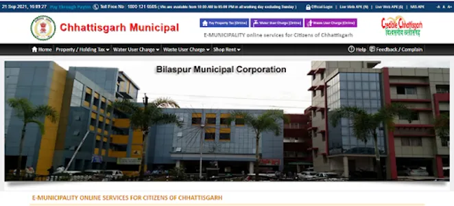 CG E-Municipality screenshot 2