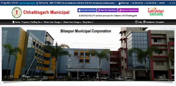 CG E-Municipality screenshot 3
