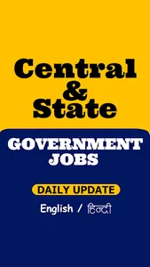 Central State Govt Jobs Alert screenshot 0