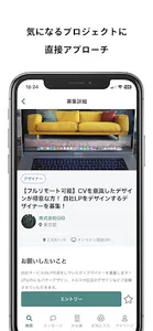 Workship screenshot 1