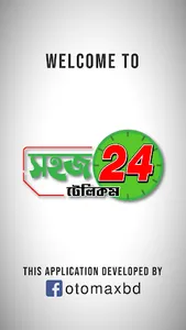 SOHOZ 24 TELECOM screenshot 1