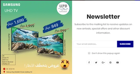 UPB Store screenshot 0