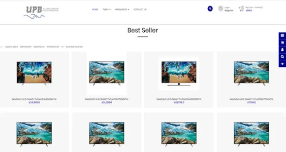 UPB Store screenshot 3