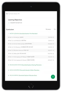 Farmer Training LMS - Global P screenshot 4