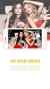 마이카메라(My Camera ) - mycamera screenshot 1