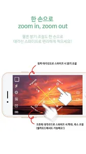 마이카메라(My Camera ) - mycamera screenshot 2