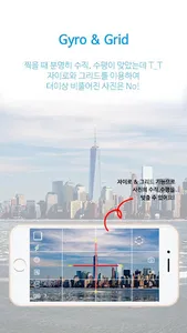 마이카메라(My Camera ) - mycamera screenshot 3