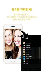 마이카메라(My Camera ) - mycamera screenshot 5