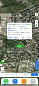 Valence GPS Tracker screenshot 0