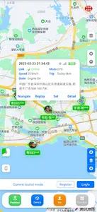 Valence GPS Tracker screenshot 1