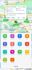 Valence GPS Tracker screenshot 2