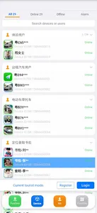 Valence GPS Tracker screenshot 3