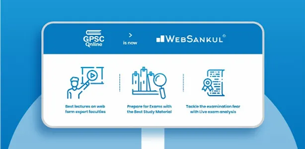 WebSankul - GPSC Online screenshot 15