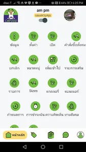 CMFOOD Merchant App แอปร้านอาห screenshot 4