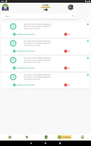 CMFOOD Merchant App แอปร้านอาห screenshot 9