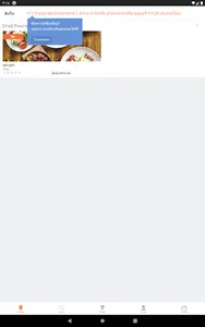 CMFOOD Mobile App แอปสั่งอาหาร screenshot 10
