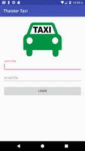 Thaistar Taxi screenshot 0
