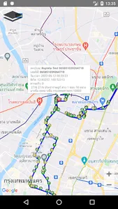 Thaistar Tracker screenshot 5