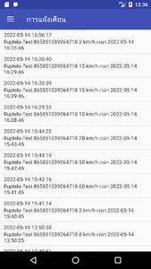 Thaistar Tracker screenshot 6