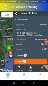 GPS-Vehicle Manager2 screenshot 4