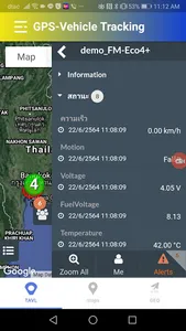 GPS-Vehicle Manager2 screenshot 5