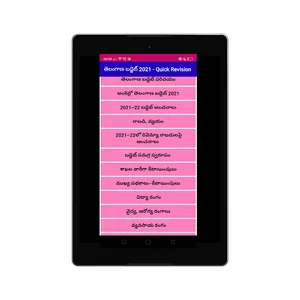Telangana Budget 2021 for TSPS screenshot 6