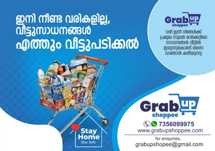 Grabup Shoppee - Online Shoppi screenshot 3