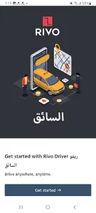 Rivo Driver ريفو السائق screenshot 0