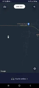 Rivo Driver ريفو السائق screenshot 7