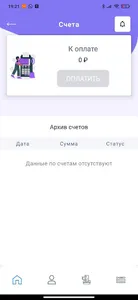Клуб Графские Пруды screenshot 6