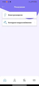 Клуб Графские Пруды screenshot 7