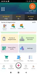 Grameen Kisaan Connect screenshot 11