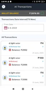 Grameen Kisaan Connect screenshot 5