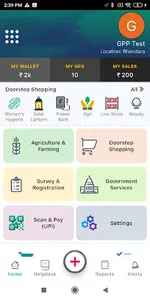 Grameen Kisaan Connect screenshot 6
