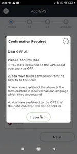 Grameen Kisaan Connect screenshot 7