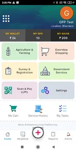 Grameen Kisaan Connect screenshot 8