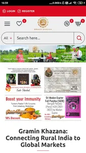 Gramin Khazana screenshot 1