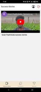 Gram Paathshala screenshot 6