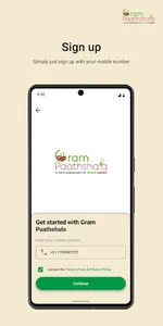Gram Paathshala screenshot 9