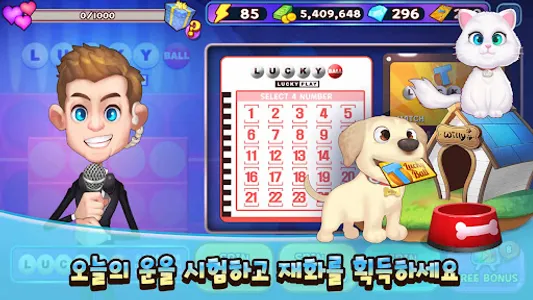 마이리틀셰프: 레스토랑 카페 타이쿤 경영 요리 게임 screenshot 15