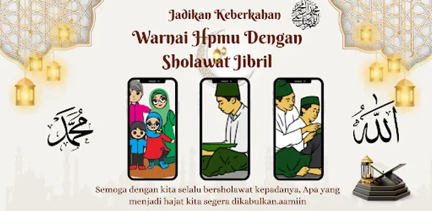 Sholawat Jibril screenshot 1