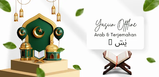Yasiin Offline Arab Terjemahan screenshot 3