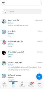 Edr Plus screenshot 1