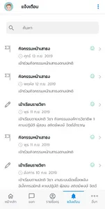 Edr Plus screenshot 5